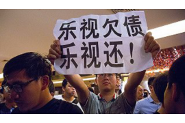 鲁山鲁山专业催债公司的催债流程和方法