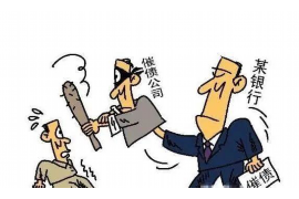 鲁山鲁山讨债公司服务